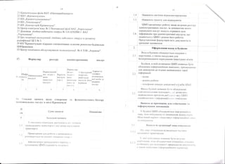 Kremenchug uago center0001