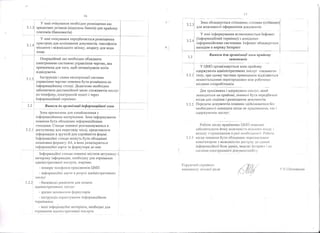 Kremenchug uago center0001