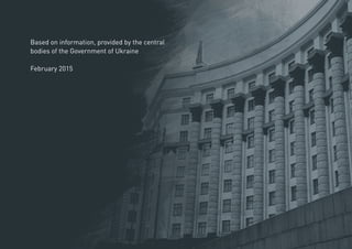 Based on information, provided by the central
bodies of the Government of Ukraine
February 2015
 