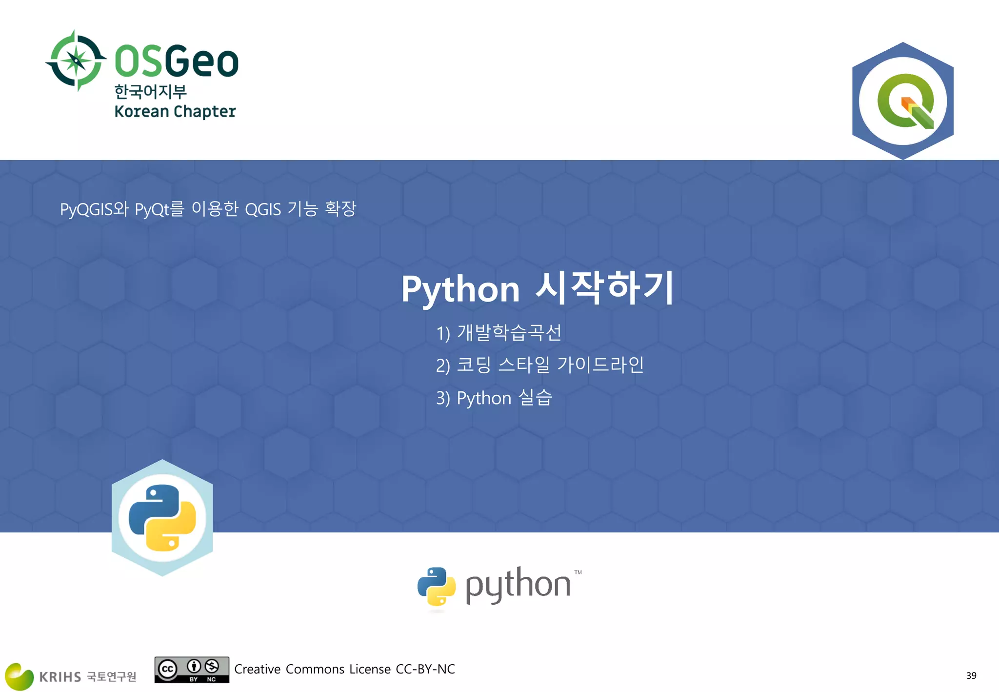 Creative Commons License CC-BY-NC 39
 