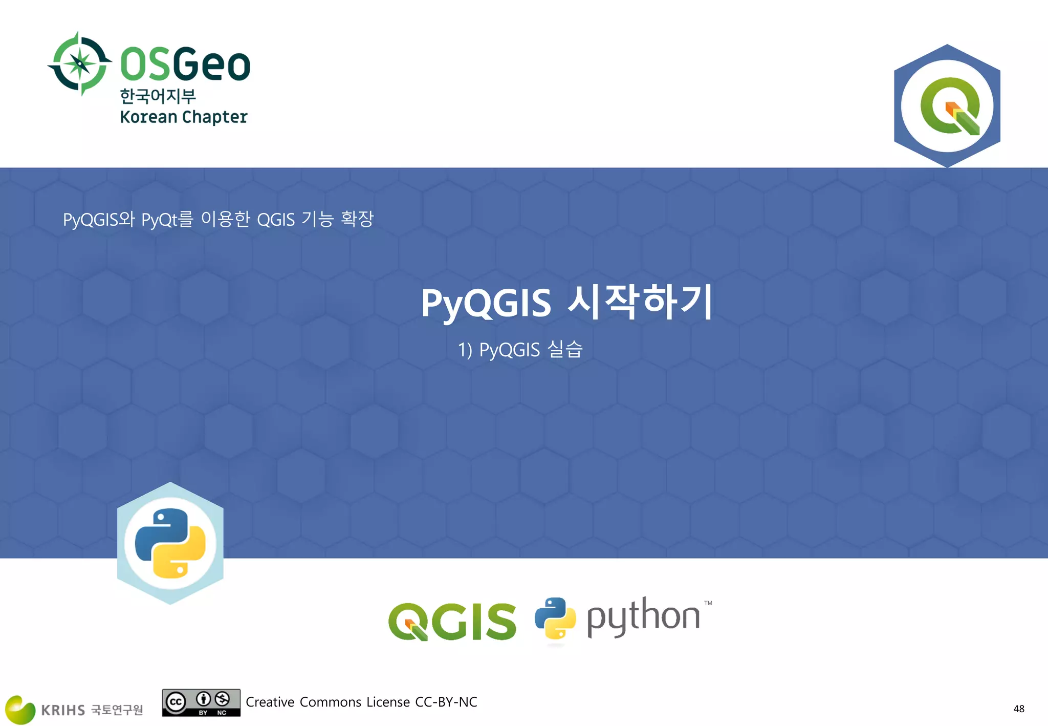 Creative Commons License CC-BY-NC 48
 