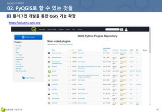 https://plugins.qgis.org
20
 
