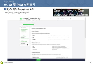 30
https://www.qt.io/
 