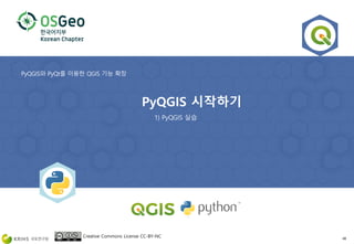 Creative Commons License CC-BY-NC 48
 