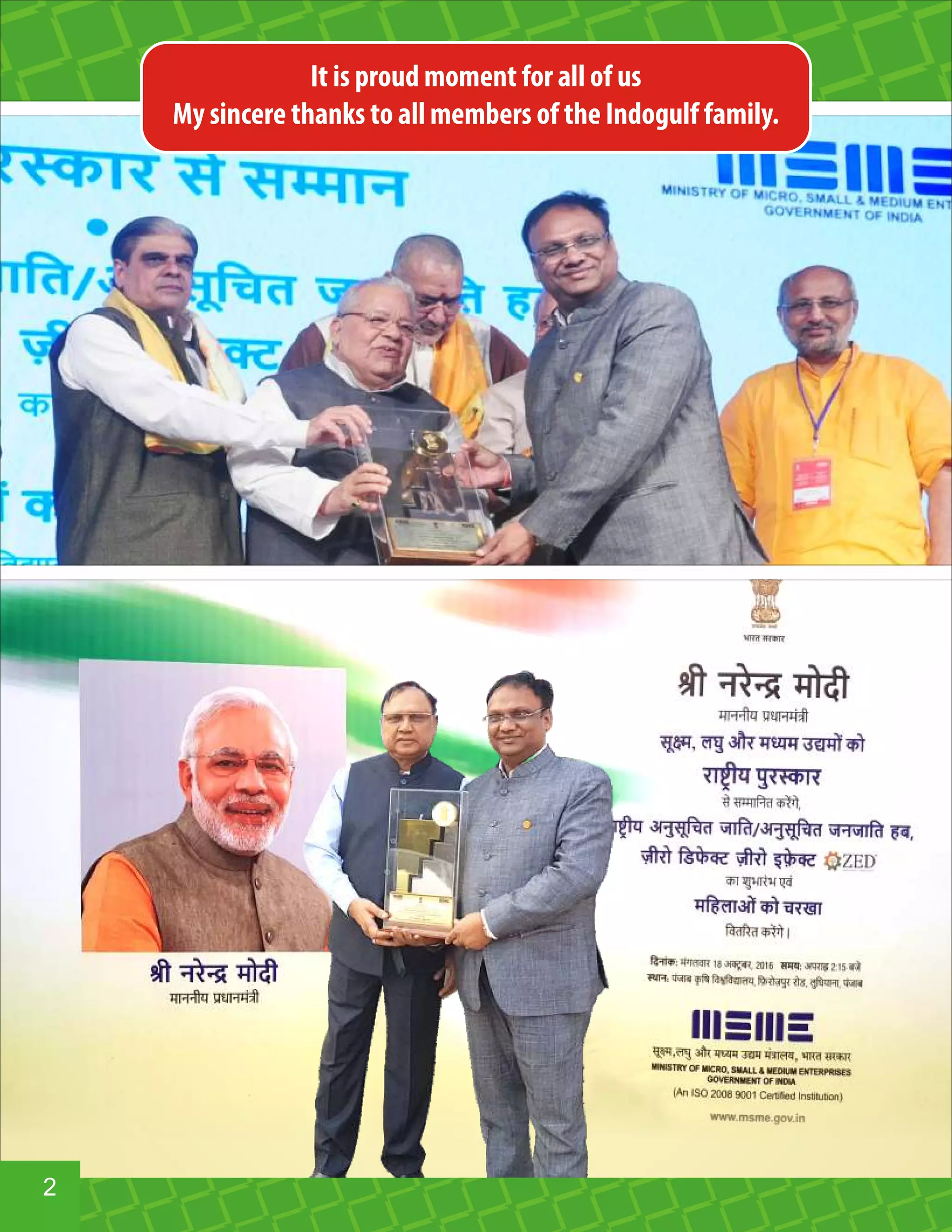 Krishi mitra | PDF