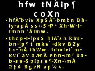 hfw tNÀ¡p¶ coXn hfÀ¨bv¡v XpSÀ¨-bmbn Bh-iy-apÅ ss\{S-P³ Xh-W-I-fmbn \ÂImw. thcp-I-fpsS hfÀ¨sb klm-bn-¡p¶ t^mkv^-dkv BZy L«-¯nÂ thWw. tdm¡vt^m-kvt^äv a®nÂ ebn-¡m³ ka-b-sa-Sp¡psa¶-Xn-\mÂ 2þ4 BgvN ap¼v. s]m«mkyw hfÀ¨-bpsS FÃm L«-§-fnepw shW-sa-¶-Xn-\mÂ Xh-W-I-fm-bn.   