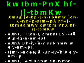 kwtbm-PnX hf-{]-tbmKw Xmsg ]d-bp-¶-h-sbÃmw ]cn-K-Wn-¨p-sIm-­pÅ hf-{]-tbmKamWv kwtbm-PnX hf-{]-tbmKw a®nsâ `uXn-I, cmknI LS-\-IÄ A\p-Iq-e-am-¡pI. a®nÂ Bh-iy-¯n\v ssPhmwiw e`y-am-¡pI. t]mj-I-aqeI§Ä -Bh-iy-¯n\v e`y-am-¡pI. a®nsâ A¾Xbpw eh-Wmw-ihpw hnf-IÄ¡v tbmPn¨ Xc-¯n-em-¡pI. 