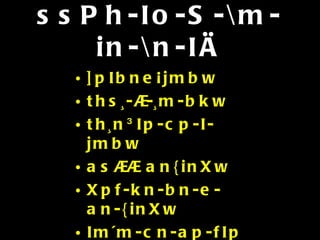ssPh-Io-S-\m-in-\n-IÄ ]pIbne¡jmbw ths¸-®-¸m-bkw th¸n³Ip-cp-I-jmbw as®® an{inXw Xpf-kn-bn-e-an-{inXw Im´m-cn-ap-fIp emb\n 