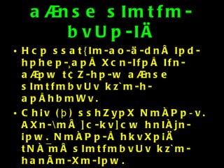 a®nse sImtfm-bvUp-IÄ Hcp ssat{Im-ao-ä-dnÂ Ipd-hphep-¸apÅ Xcn-IfpÅ Ifn-a®pw t¢Z-hp-w a®nse sImtfmbvUv kz`m-h-apÅhbmWv. Ch¡v (þ) sshZypX NmÀPp­v. AXn-\mÂ ]c-kv]cw hnIÀjn-¡pw. NmÀPp-Å hkvXp¡Ä tNÀ¯mÂ sImtfmbvUv kz`m-hanÃm-Xm-Ipw.  ]mÂ Hcp sImtfmbvUv. ]pfntbm Dt¸m tNÀ¯mÂ ]ncn-bpw.  