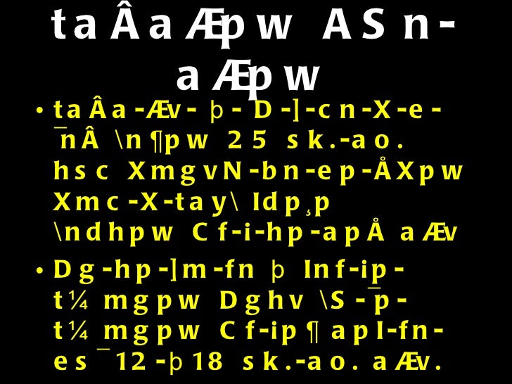 Krishiyidangalile Rasathantram