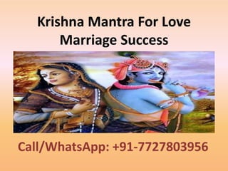 Krishna Mantra For Love
Marriage Success
Call/WhatsApp: +91-7727803956
 