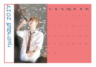 ¡uÁÀÒ¾a¹¸2017 จ. อ. พ. พฤ. ศ. ส. อา.
1 2 3 4 5
6 7 8 9 10 11 12
13 14 15 16 17 18 19
20 21 22 23 24 25 26
27 28
 