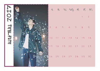 eÁÉÒÂ¹2017 จ. อ. พ. พฤ. ศ. ส. อา.
1 2
3 4 5 6 7 8 9
10 11 12 13 14 15 16
17 18 19 20 21 22 23
24 25 26 27 28 29 30
 