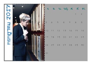 ¡Ã¡®Ò¤Á2017 จ. อ. พ. พฤ. ศ. ส. อา.
1 2
3 4 5 6 7 8 9
10 11 12 13 14 15 16
17 18 19 20 21 22 23
24 25 26 27 28 29 30
31
 