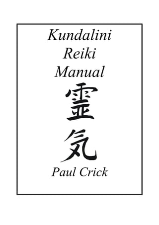 Kundalini
  Reiki
 Manual




Paul Crick
 