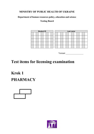 MINISTRY OF PUBLIC HEALTH OF UKRAINE
Department of human resources policy, education and science
Testing Board
Test items for licensing examination
Krok 1
PHARMACY
(російськомовний варіант)
Student ID Last name
Variant ________________
 