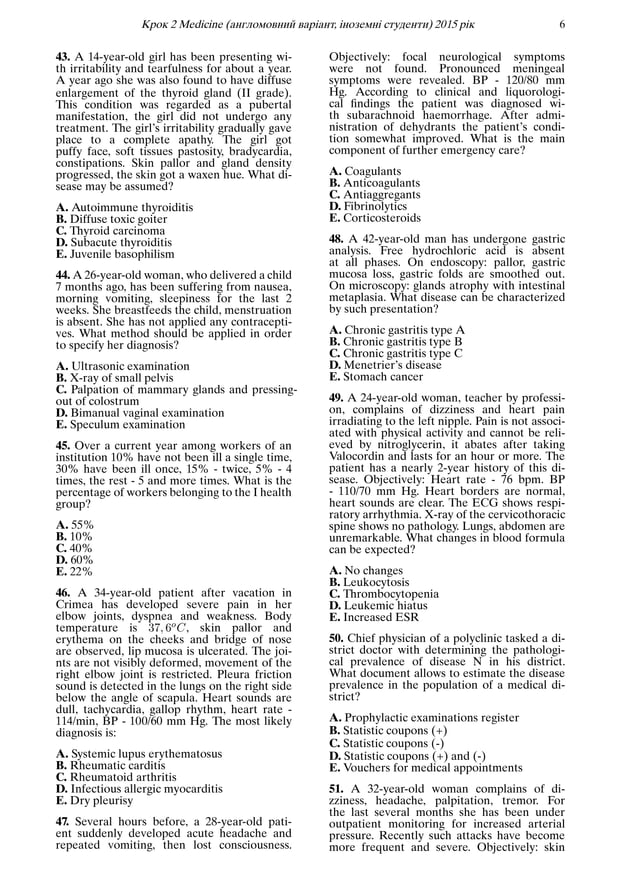 Krok 2 2015 Question Paper General Medicine 