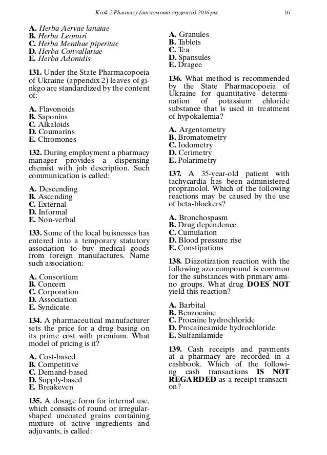 pharmacy manager job description