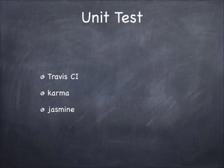 Unit Test

Travis CI!
karma!
jasmine

 