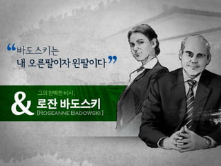 CDNetworks_회사 소개서_KR