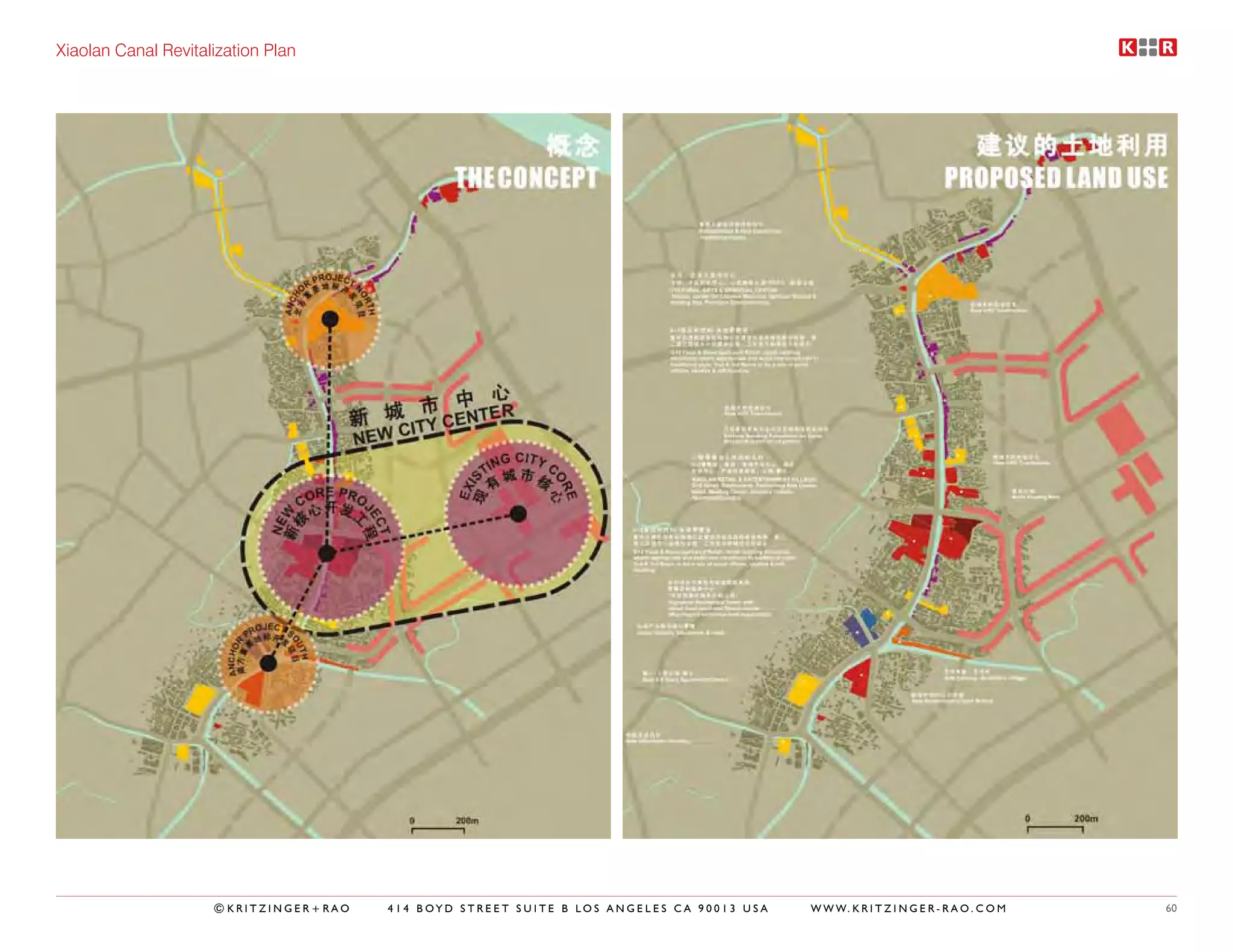 Xiaolan Canal Revitalization Plan




                     ©KRITZINGER+RAO   414 BOYD STREET SUITE B LOS ANGELES CA 90013 USA   W W W. K R I T Z I N G E R - R A O . C O M   60
 
