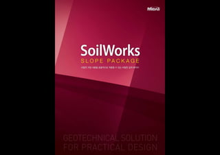 SoilWorks slope package catalog