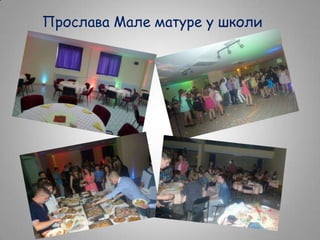 Прослава Мале матуре у школи

 