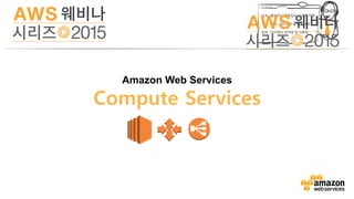 Compute Services
Amazon EC2 Auto Scaling
Elastic Load
Balancing
Actual
EC2
Elastic Virtual servers
in the cloud
Dynamic traffic
distribution
Automated scaling
of EC2 capacity
 
