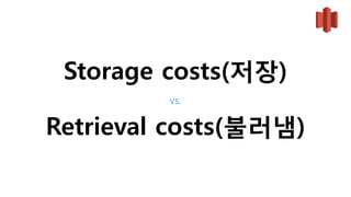 Amazon S3 lifecycle policies
 →
S3에서 30일 이후 Cold Data Glacier이동
Glacier에서 1년 후 삭제

자동으로 지정하여 관리 포인트를 줄임 
 