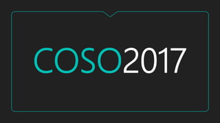COSO2017
 