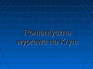 Romantyczna
wyprawa na Krym

 