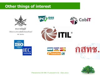 Other things of interest 