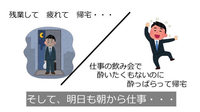 曜から夜更かし にならないコツ 曜から夜更かし にならないコツ