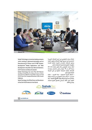 Product Catalog 2016 | PDF