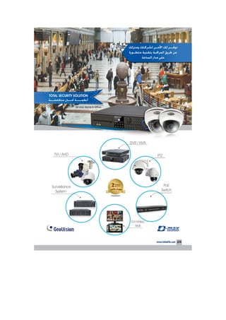 Product Catalog 2016 | PDF
