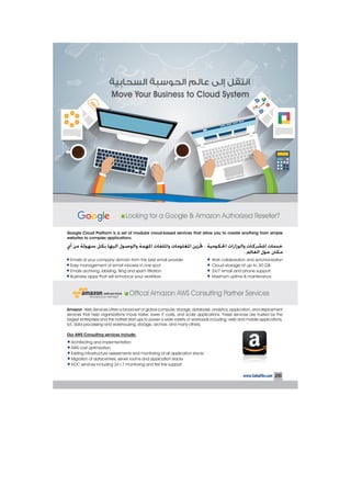 Product Catalog 2016 | PDF
