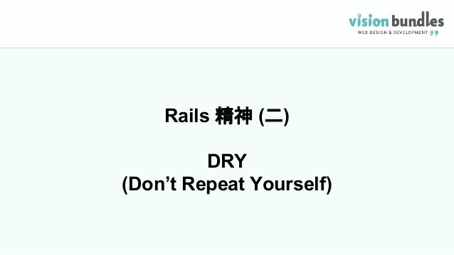 Ksdg 使用ruby On Rails 快速打造你的web App
