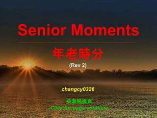 Senior Moments 年老時分 (Rev 2) changcy0326 按滑鼠換頁  Click forpage continue 