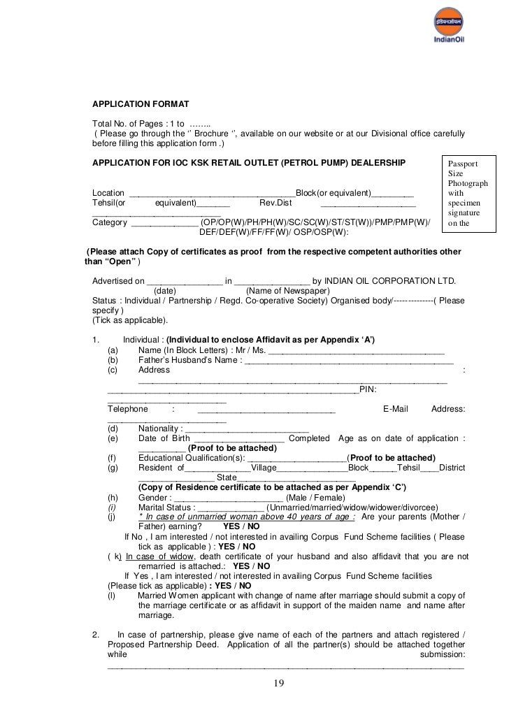 form for kisan guidelines 050312 Ksk