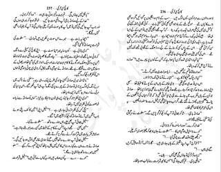 ��������‫و‬
����
�‫ا‬�����
���������
‫م‬��‫ٹ‬
‫ا‬‫ڈ‬
 