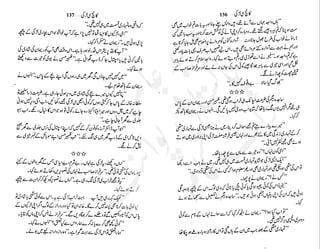 ��������‫و‬
����
�‫ا‬�����
���������
‫م‬��‫ٹ‬
‫ا‬‫ڈ‬
 