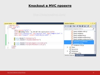 http://www.slideshare.net/IgorShkulipa 29
Knockout в MVC проекте
http://knockoutmvc.com/
 