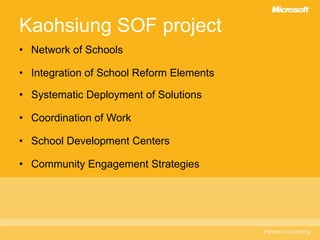 Kaohsiung SOF project Network of Schools Integration of School Reform Elements Systematic Deployment of Solutions Coordination of Work School Development Centers Community Engagement Strategies 
