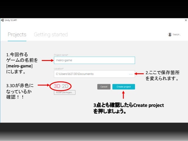 Ksr Unity迷路資料