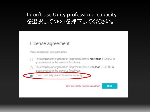 Ksr Unity迷路資料 Ksr Unity迷路資料
