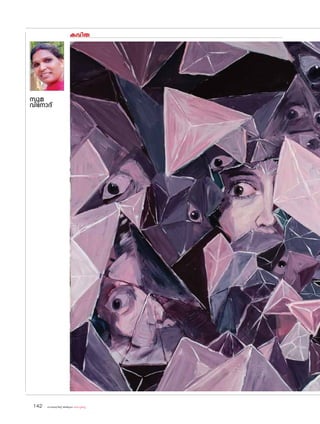 sk{It«-dnbäv A`n-apJw HmW-¸-Xn¸v
142
കവിത
സുമ
വിന�ോദ്
 