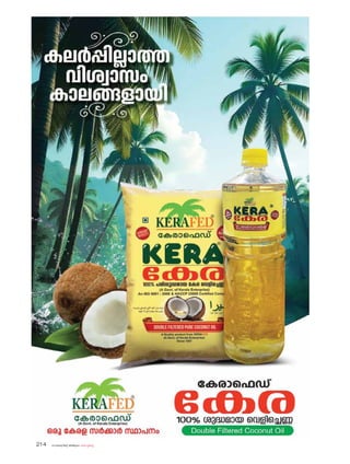 sk{It«-dnbäv A`n-apJw HmW-¸-Xn¸v
214
 