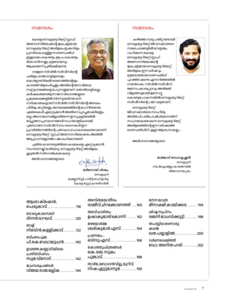 sk]v-äw_À 2025 7
സന്ദേശം
കേരളസെക്രട്ടേറിയറ്റ്സ്റ്റാഫ്
അസ�ോസിയേഷന്റെമുഖപത്രമായ
സെക്രട്ടേറിയറ്റ്അഭിമുഖംഇക്കുറിയും
പ്രസിദ്ധപ്പെടുത്തുന്നഓണപ്പതിപ്പ്
ഉള്ളടക്കംക�ൊണ്ടുംരൂപംക�ൊണ്ടും
മികവാർന്നതുംശ്രദ്ധേയവും
ആകുമെന്ന്പ്രതീക്ഷിക്കുന്നു.
നമ്മുടെസിവിൽസർവീസിന്റെ
ചരിത്രംരാജവാഴ്ചയുടെയും
ക�ൊള�ോണിയൽഭരണത്തിന്റെയും
കാലത്ത്ആരംഭിച്ചതുംഅതിന്റെജനവിരുദ്ധ
സമ്പ്രദായങ്ങളെപേറുന്നതുമാണ്.ത�ൊഴിലാളികളും
കർഷകരുമടങ്ങുന്നജനവിഭാഗങ്ങളുടെ
പ്രക്ഷോഭങ്ങളിൽനിന്ന്ഉയർന്നുവന്ന
സർക്കാരുകളാണ്സിവിൽസർവീസിന്റെഅലകും
പിടിയുംമാറ്റിയതുംജനക്ഷേമത്തിന്റെമഹനീയമായ
ചുമതലകൾഏറ്റെടുക്കാൻഅതിനെപ്രാപ്തമാക്കിയതും.
ഒട്ടുംഅനായാസമില്ലാതിരുന്നഈപ്രക്രിയയിൽ
ബഹുജനപ്രസ്ഥാനങ്ങൾസഹയാത്രികരായി.
പുര�ോഗമനസർവീസ്സംഘടനകൾഈ
പ്രവർത്തനത്തിന്റെപതാകാവാഹകരാകേണ്ടവരാണ്.
സെക്രട്ടേറിയറ്റ് സ്റ്റാഫ്അസ�ോസിയേഷനുംഅതിൽ
അപ്രധാനമല്ലാത്തപങ്കുവഹിക്കാനുണ്ട്.
പുതിയകാലഘട്ടത്തിലെകടമകളെഏറ്റെടുക്കാൻ
സംഘടനയ്ക്ക്കഴിയട്ടെ.സെക്രട്ടേറിയറ്റ്അഭിമുഖം
കൂടുതൽസർഗാത്മകമാകട്ടെ.
അഭിവാദനങ്ങള�ോടെ
ബിന�ോയ്വിശ്വം
സെക്രട്ടറി
കമ്മ്യൂണിസ്റ്റിപാർട്ടിഓഫ്ഇന്ത്യ
കേരളസ്റ്റേറ്റ്കൗൺസിൽ
സന്ദേശം
കഴിഞ്ഞനാലുപതിറ്റാണ്ടായി
സെക്രട്ടേറിയറ്റ്ജീവനക്കാരുടെ
സമരപഥങ്ങളിൽനേതൃത്വം
വഹിക്കുന്നകേരള
സെക്രട്ടേറിയറ്റ്സ്റ്റാഫ്
അസ�ോസിയേഷന്റെ
മുഖപത്രമായസെക്രട്ടേറിയേറ്റ്
അഭിമുഖംഈവർഷവും
ശ്രദ്ധേയമായഓണപ്പതിപ്പ്
പുറത്തിറക്കുന്നുഎന്നറിഞ്ഞതിൽ
സന്തോഷം.സിവിൽസർവീസ്
ജന�ോപകാരപ്രദവുംഅഴിമതി
വിമുക്തവുമായിമുന്നോട്ടു
ക�ൊണ്ടുപ�ോകുന്നതിൽസെക്രട്ടേറിയറ്റ്
സർവീസിന്റെപങ്ക്വലുതാണ്.
സെക്രട്ടേറിയറ്റ്
ജീവനക്കാരുടെസാഹിത്യ
അഭിരുചിപരിപ�ോഷിപ്പിക്കുന്നതിന്
സഹായകരമാകുന്നസെക്രട്ടേറിയറ്റ്
അഭിമുഖത്തിന്റെഈവർഷത്തെ
ഓണപ്പതിപ്പിന്എല്ലാആശംസകളും....
അഭിവാദനങ്ങള�ോടെ
മാങ്കോട്രാധാകൃഷ്ണൻ
സെക്രട്ടറി
സിപിഐജില്ലാകൗൺസിൽ
തിരുവനന്തപുരം
ആശാകിഷ�ോർ,
പെരുകാവ്. . . . . . . . . . . . . . . . . .118
ബാല്യകാലസഖി
ദിനൻരാഘവ്. . . . . . . . . . . . . .  120
താള്
നിബിൻകള്ളിക്കാട്. . . . . . . .122
ബിംബപൂജ
പി.കെ.വേലായുധൻ. . . . . . .  140
ഉടഞ്ഞകണ്ണാടിയിലെ
പ്രതിബിംബം
സുമവിന�ോദ്. . . . . . . . . . . . . . . .142
മാംസരൂപങ്ങൾ
വിജയരാജമല്ലിക. . . . . . . . .  144
അസ്തമയതീരം
രാജീവ്ചിറക്കോണത്ത് . . .  160
അവിചാരിതം
ഉഷാകുമാരിക�ോന്നി. . . . . . .162
മഴയ�ോർമ്മ
ശശികുമാർഎസ്‌. . . . . . . . .  164
പ്രണയം...
ബിന്ദുഎസ്. . . . . . . . . . . . . . . .  166
ക�ൊത്തുചിത്രങ്ങൾ
കെ.ജെ.സുമം
പുങ്കാവ്. . . . . . . . . . . . . . . . . . . . . 188
താഴ്മ,ബ�ോഗൻവില്ല,മുറിവ്
നിഷഏറ്റുമാനൂർ. . . . . . . . . . 190
മൗനയാത്ര
മീനാക്ഷികായിക്കര. . . . . . .  194
ശിഷ്ടസ്വപ്നം
രജനിമാധവിക്കുട്ടി. . . . . . . .  198
തപസ്സിലാണ�ൊരു
കടൽ
ലതപയ്യാളിൽ. . . . . . . . . . . . . . 200
വർണപ്പെയ്ത്ത്
ഡ�ോ.അനിതഹരി. . . . . . . . . 202
 