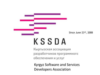 Kyrgyz Software and Services
Developers Association
Since June 23rd, 2008
 