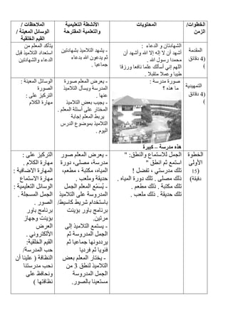 -




-


-

    -




        –
-



-




-



-
 